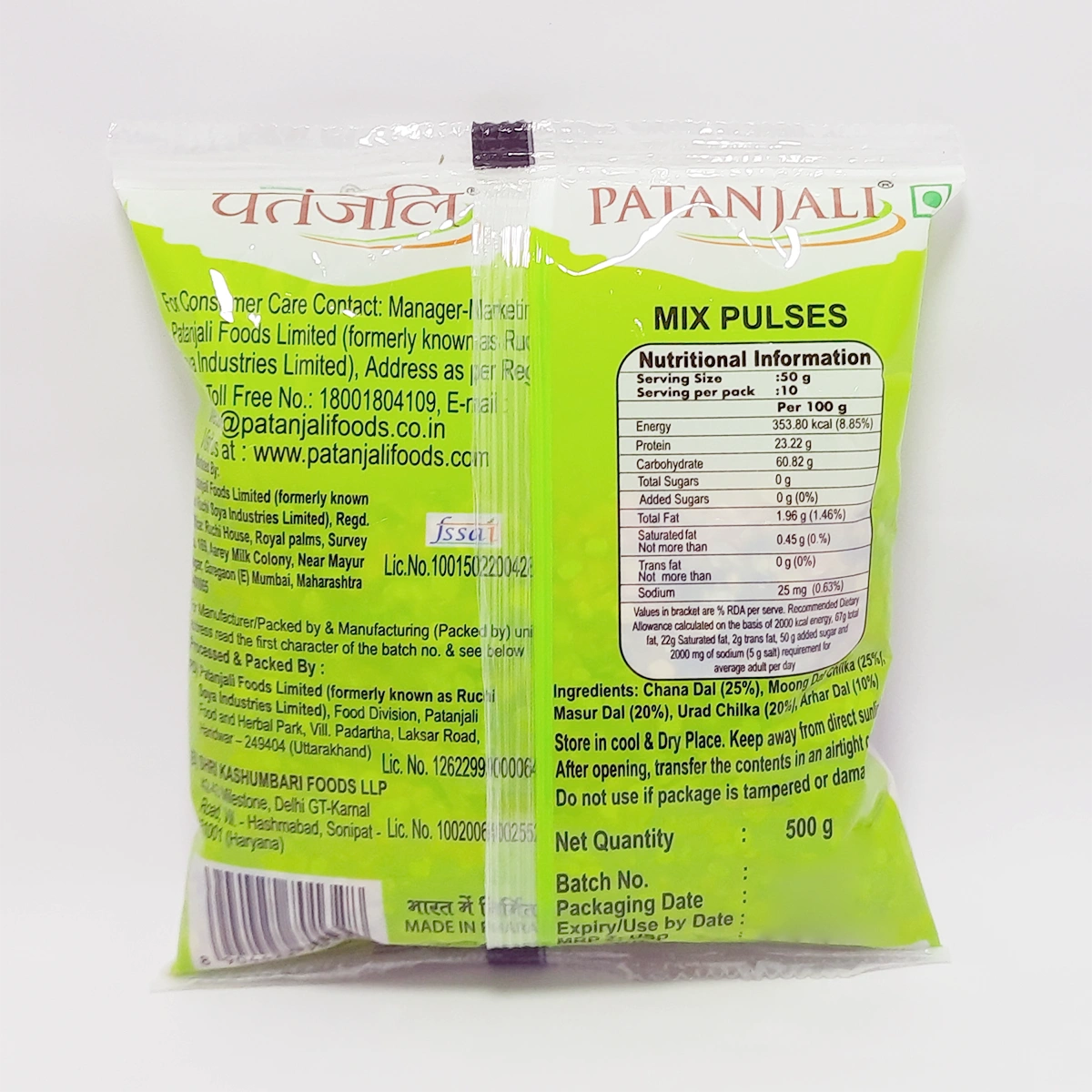 Patanjali Unpolished Mix Pulses (1 kg) 500g
