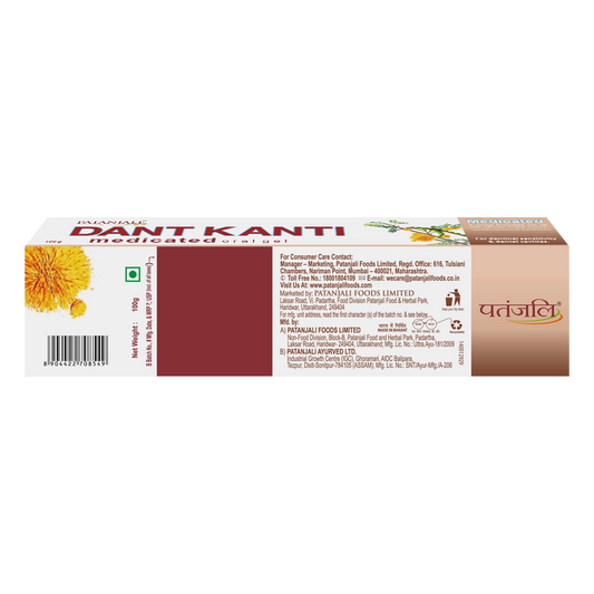 【Patanjali】 Dant Kanti Medicated Oral Gel 100 g (Pack of 4)|ダントカンティ オーラルジェル歯磨き 4本セット|100g×4