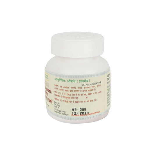Moti Pishti- For Gastritis (1 gm)