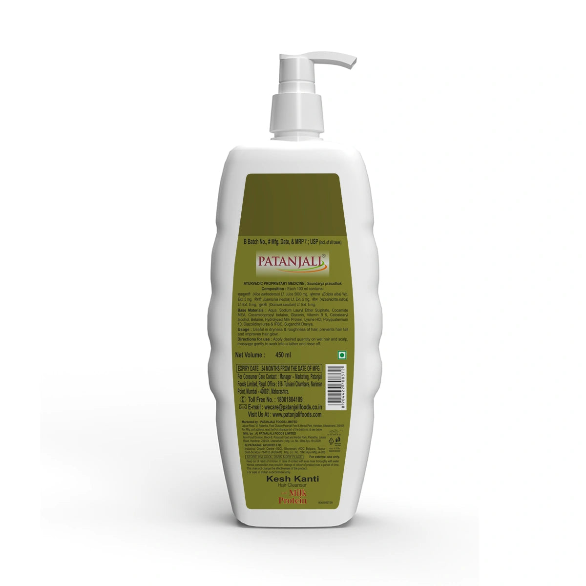 【Patanjali】 Milk Protein Hair Cleanser 450 ml (Pack of 2)|ミルクプロテイン ヘアクレンザー(シャンプー)|450ml×2本
