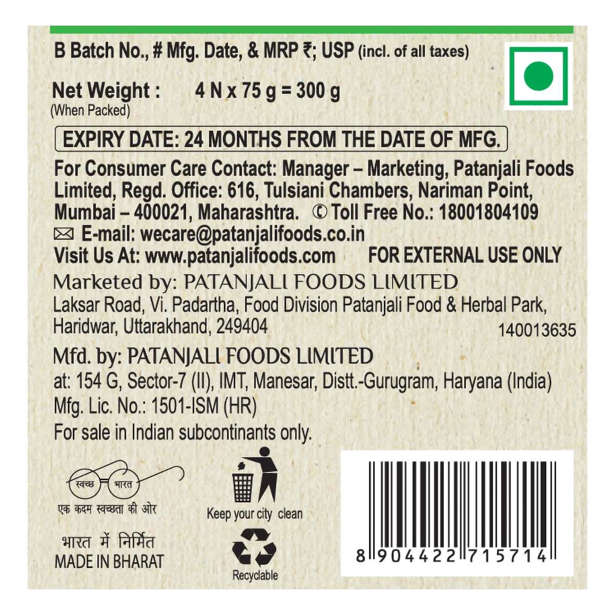 【Patanjali】 Mint & Tulsi Body Cleanser (Pack of 4)|ミント&トゥルシー ボディクレンザー(石けん)|75g×4個