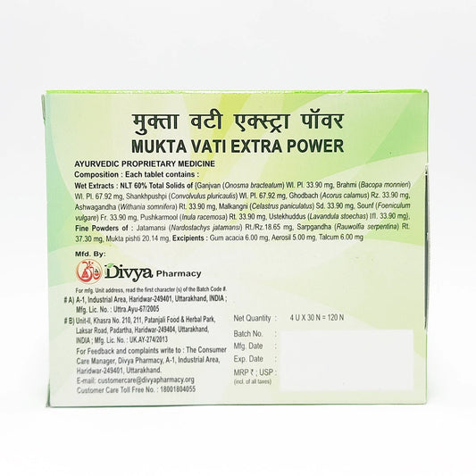 Divya Mukta Vati Extra Power (60 Gram)