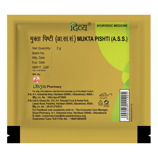 Divya Mukta Pishti (2 Gram)