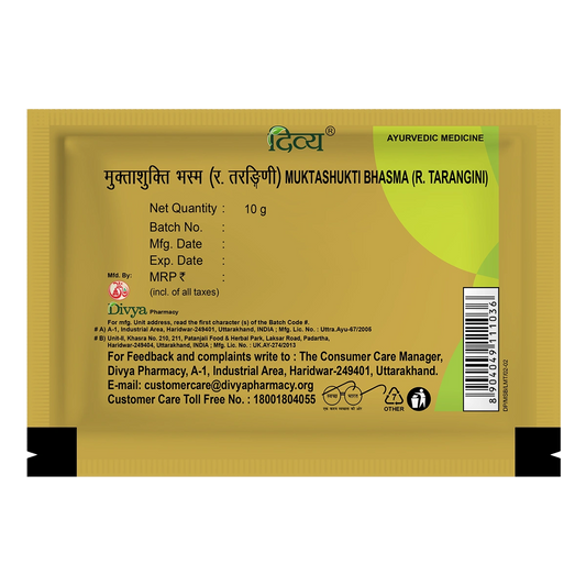 Divya Mukta Shukti Bhasma (10 Gram) 10g