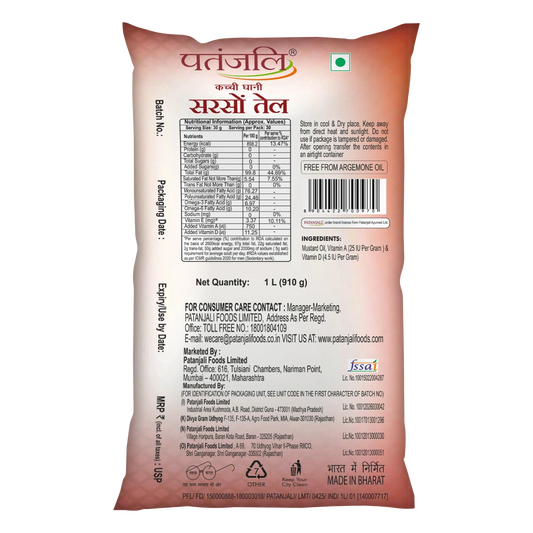 Patanjali Kachi Ghani Mustard Oil (P)