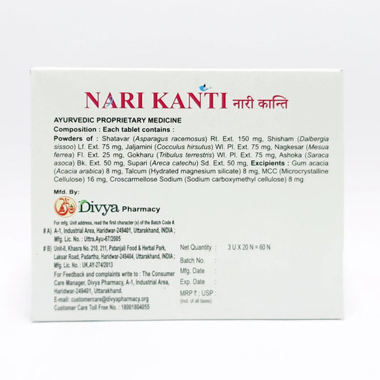 Divya Nari Kanti 3 U X 20 N (34 Gram)