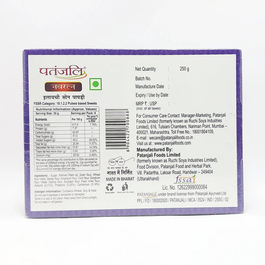 Patanjali Soan Papdi (Elaichi)