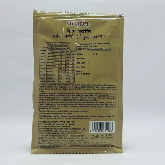 Patanjali Kesh Kanti Herbal Mehandi (Natural Brown)
