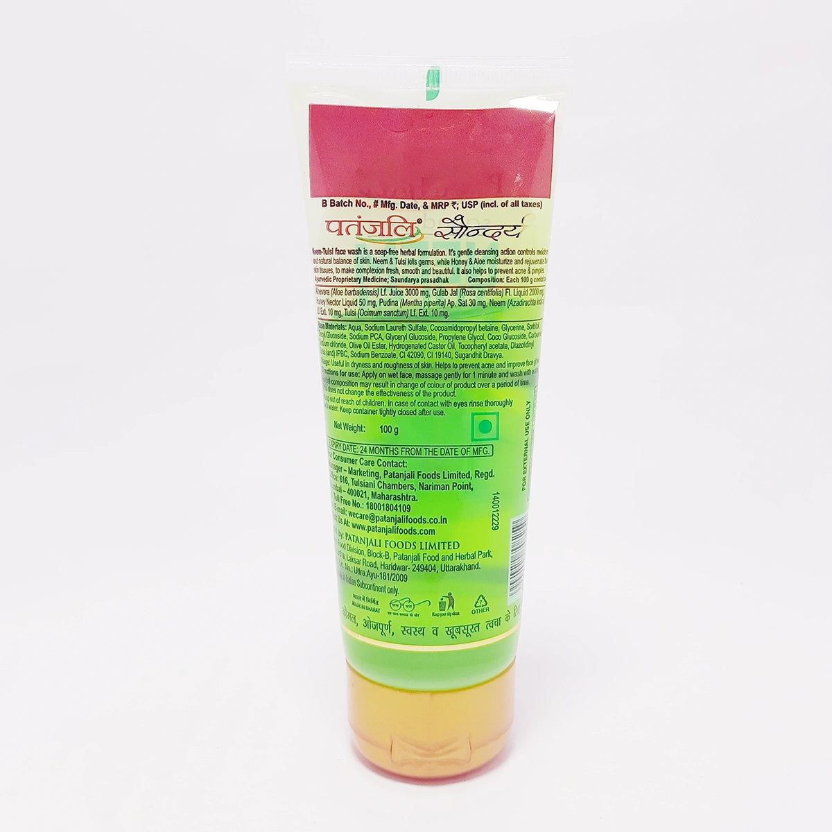 Patanjali Saundarya Neem Tulsi Face Wash (60 g) 100g