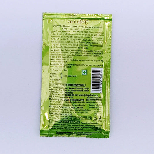 Patanjali Kesh Kanti AloeVera Hair Cleanser Neem