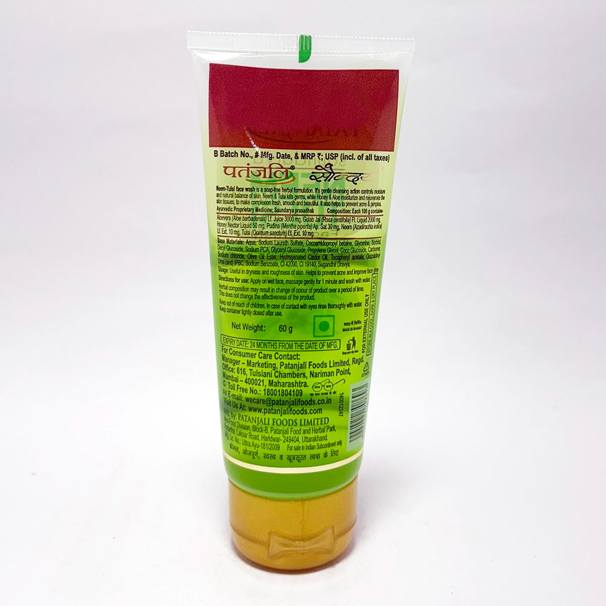 Patanjali Saundarya Neem Tulsi Face Wash (60 g)