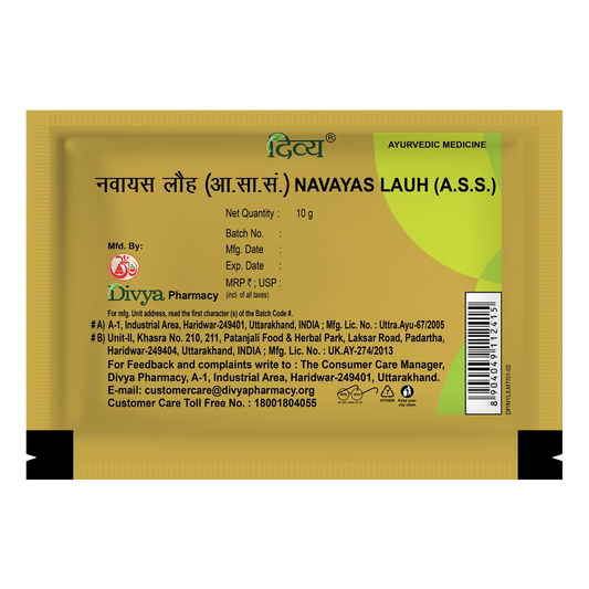Divya Navayas Lauh (10 Gram)