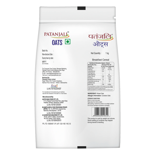【Patanjali】 Oats (Rolled Oats)|オーツ麦(ロールドオーツ)|1kg