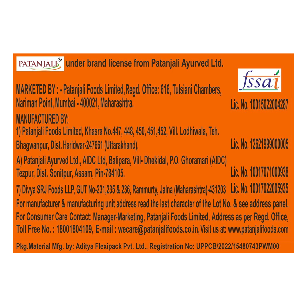 Patanjali Creamfeast Orange Biscuit