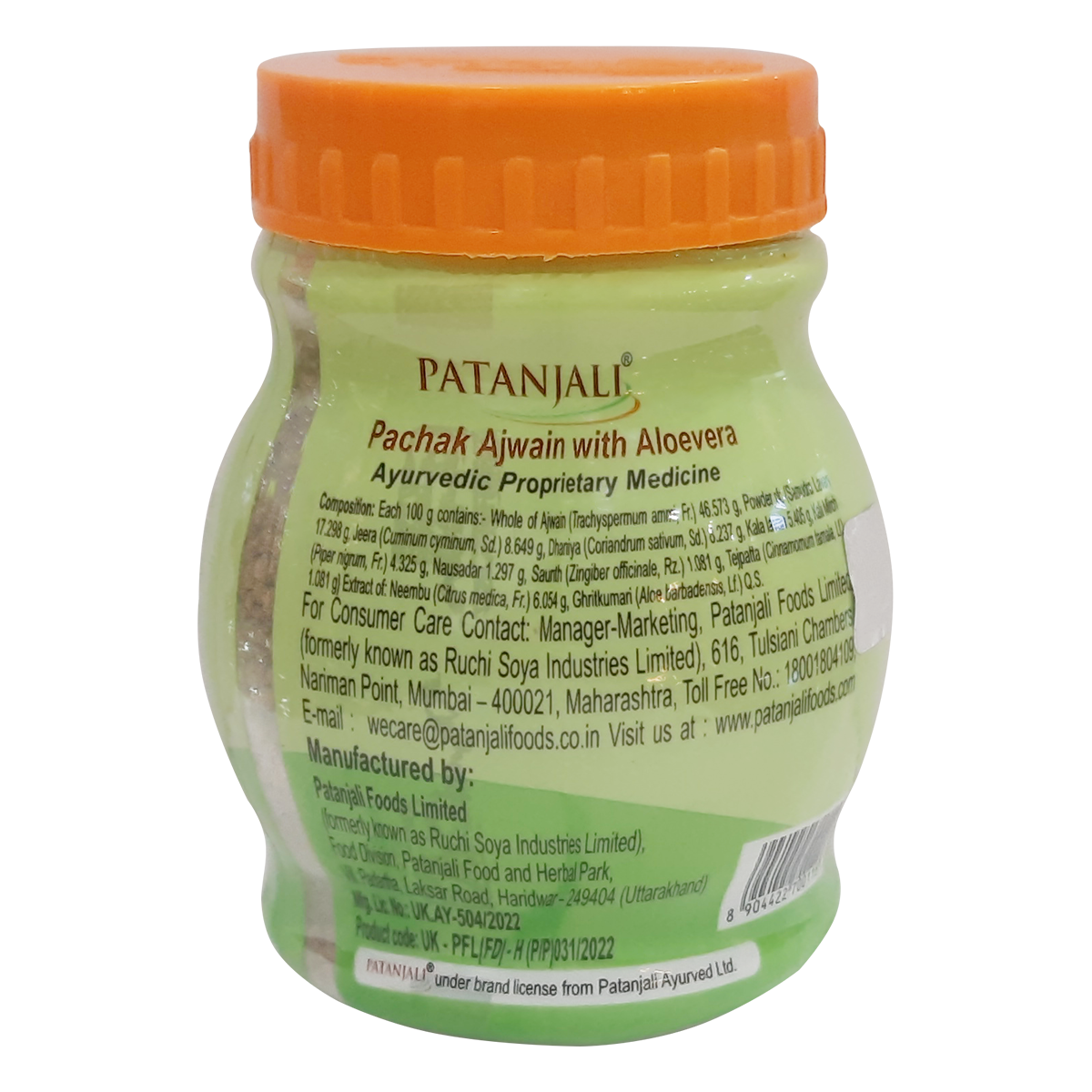 Patanjali Pachak Ajwain with Aloevera (100 Gram)