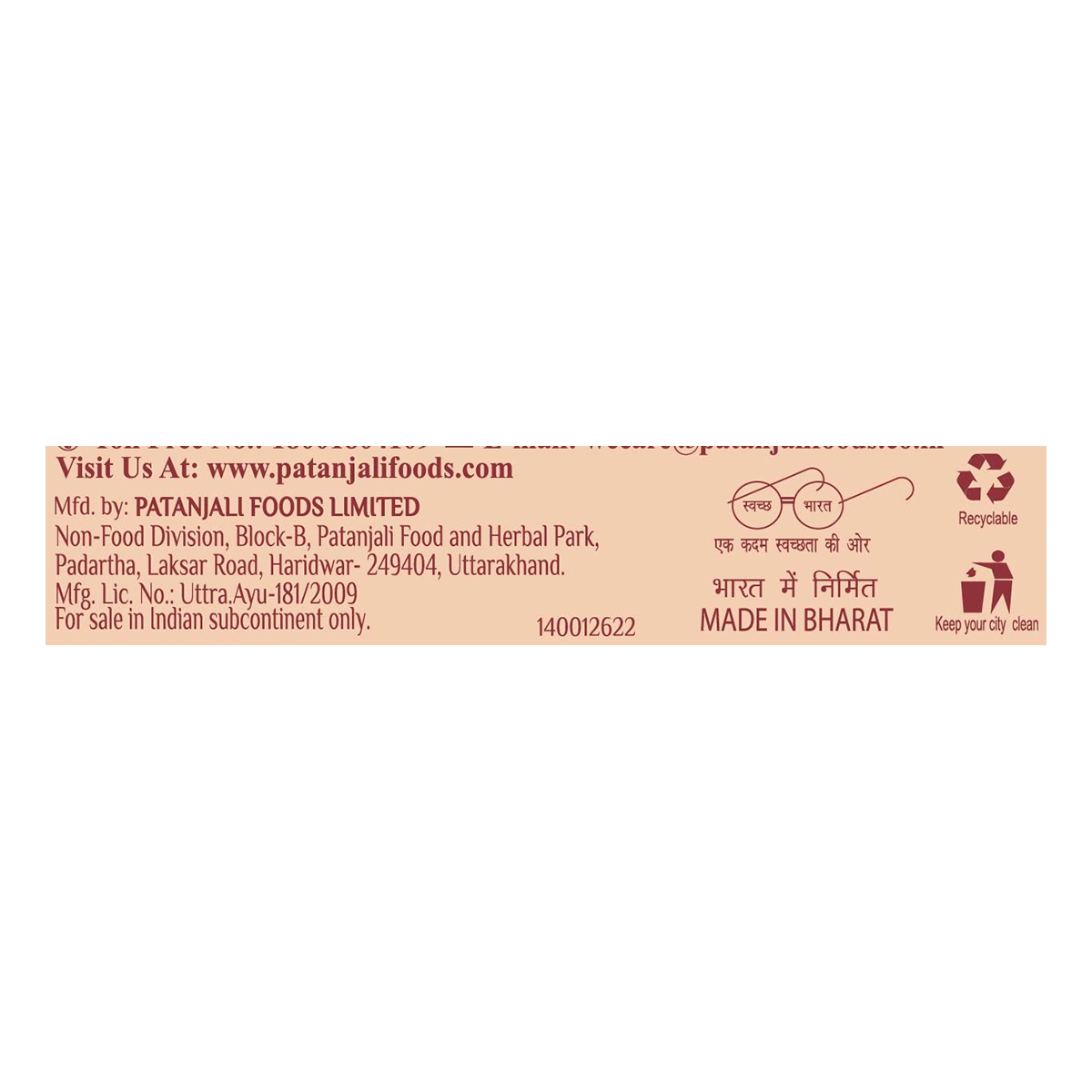 Patanjali Kanti Panchgavya Body Cleanser (75 g)