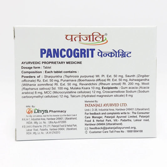Divya Pancogrit 60 T (33 Gram)