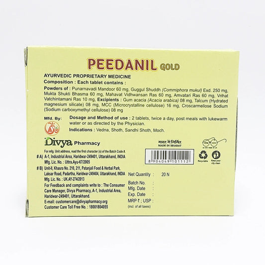 Divya Peedanil Gold Tablet (12 Gram)