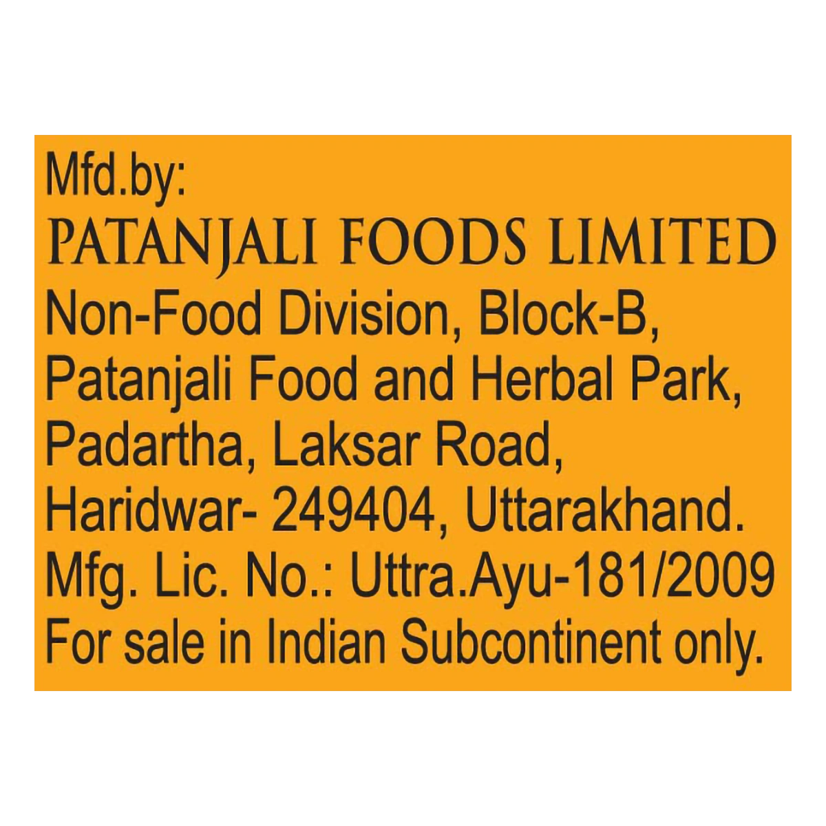 Divya Peedanil Ointment (25 Gram)