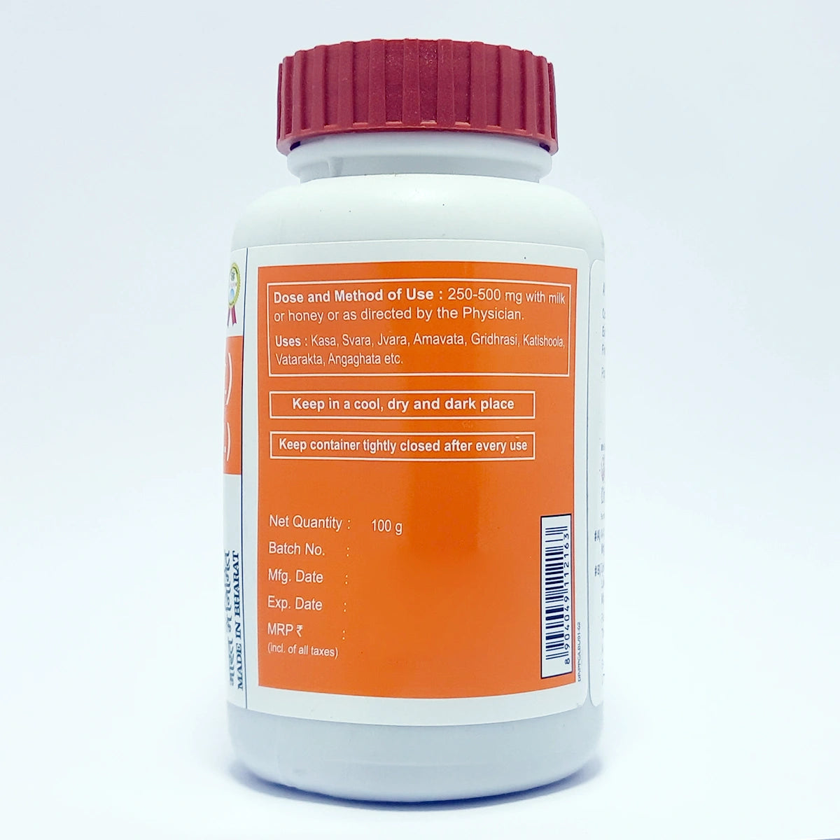 Divya Pippali Churna (100 Gram)