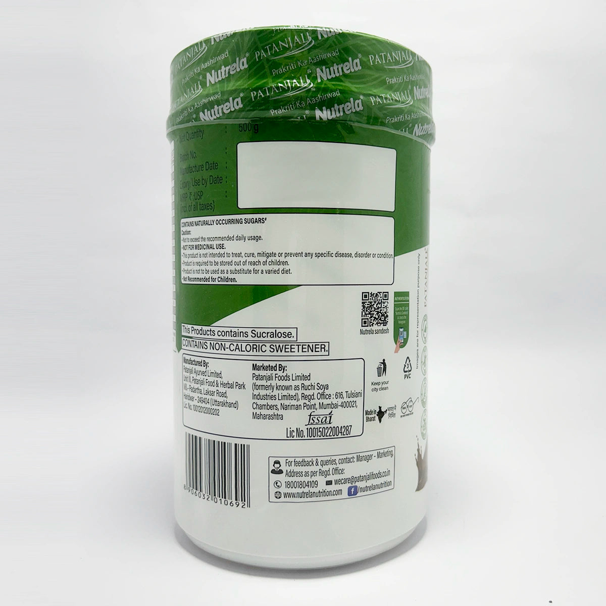 Patanjali Nutrela Green Plant Protein Chocolate Flavour