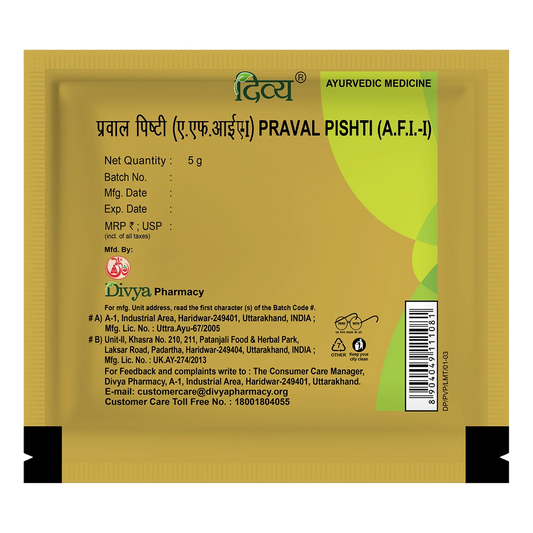 Divya Praval Pishti (5 Gram)