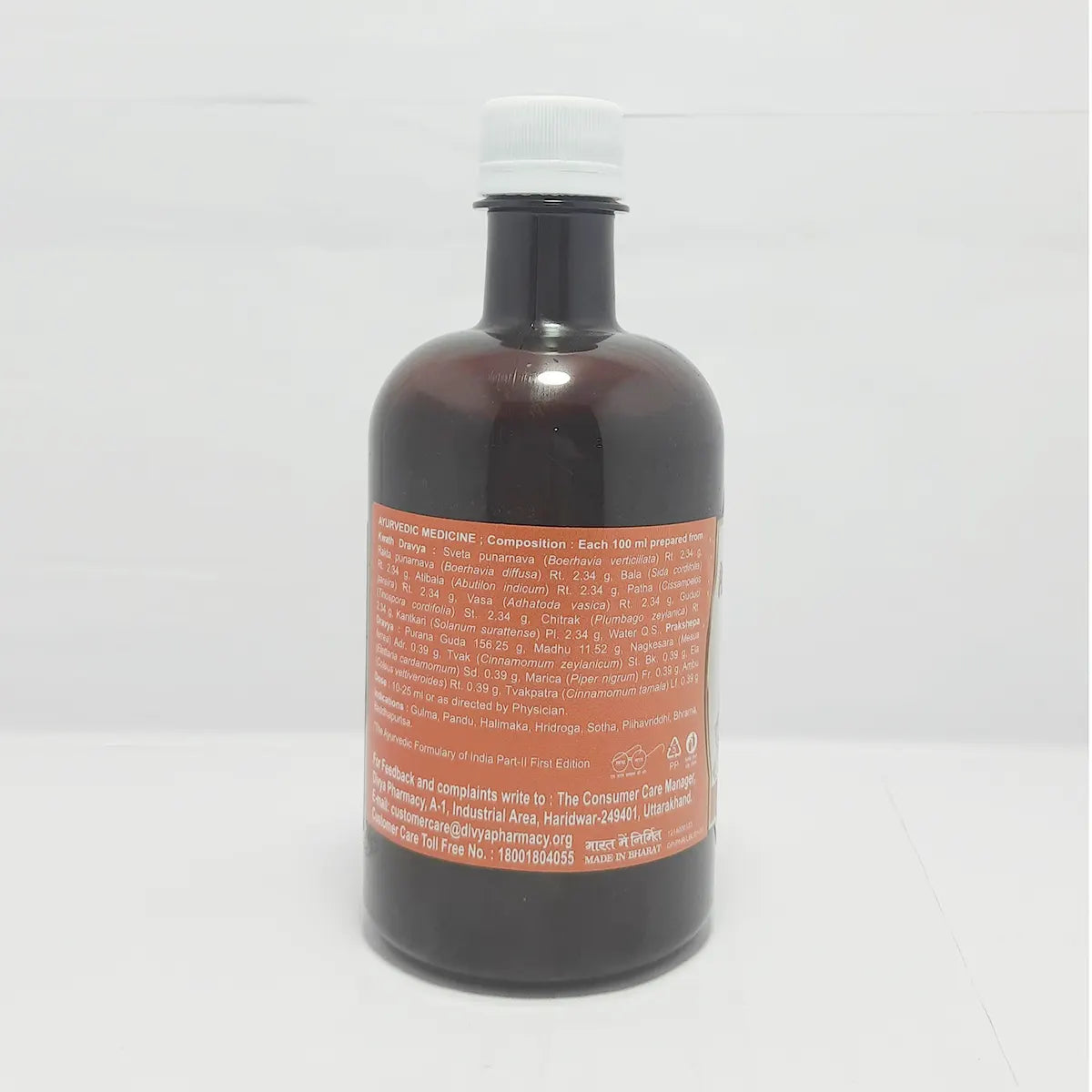 Divya Punarnavadyarishta (450 Ml)