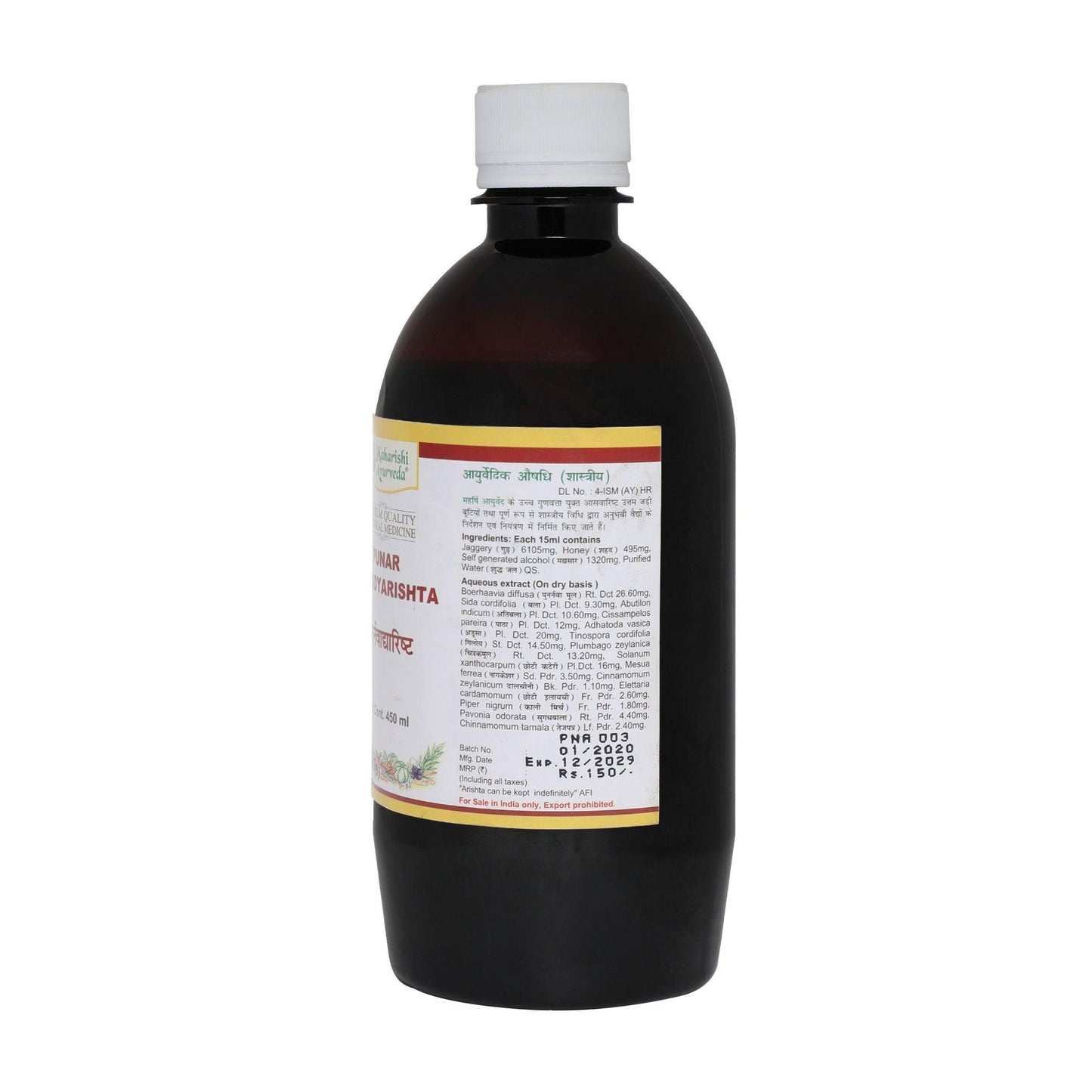 Punarnavadhyarishta- For Liver Health