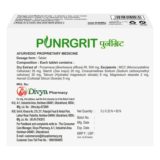 Divya Punrgrit 3 U X 20 N