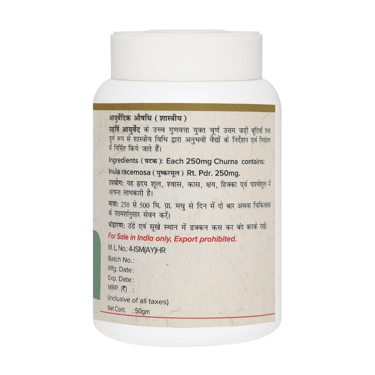 Pushkarmoola Churna (50gms)