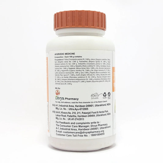 Divya Pushyanug Churna (100 Gram)