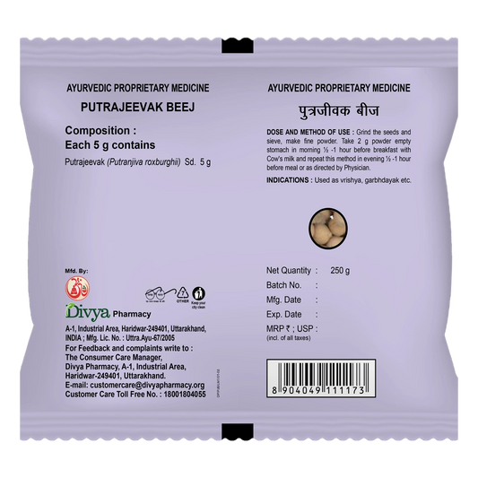 Divya Putrajeevak Beej (250 Gram)