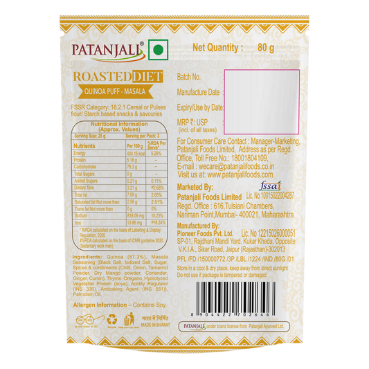 Roasted Diet- Quinoa Masala Flavour (80 Gram)
