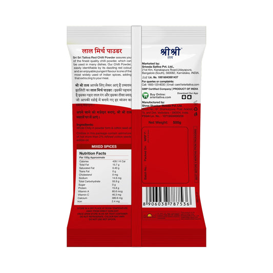 Red Chilli Powder, 500 g 500g
