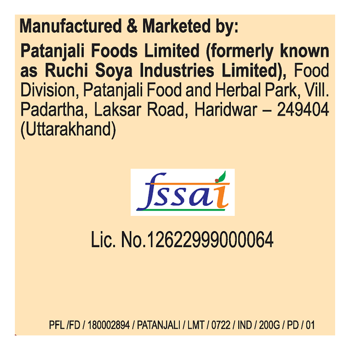 Patanjali Red Chilli Powder (200 Gram)