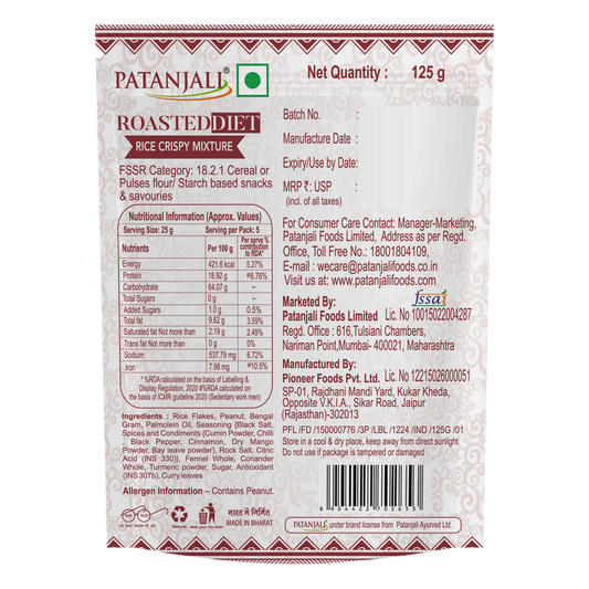 Roasted Diet- Rice Crispy Mixture (125 Gram)