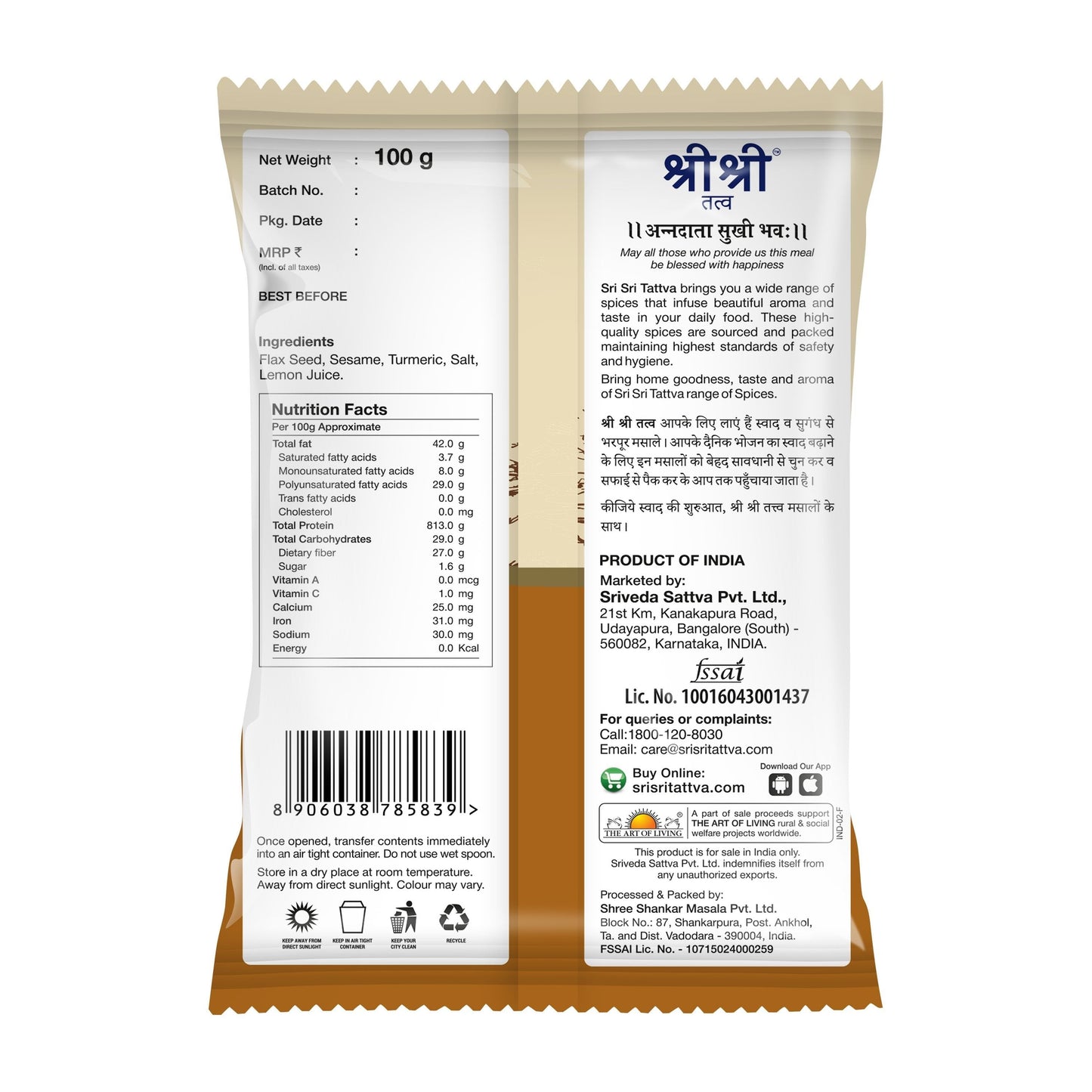 Roasted Flaxseed - Atasi, 100 g 100g