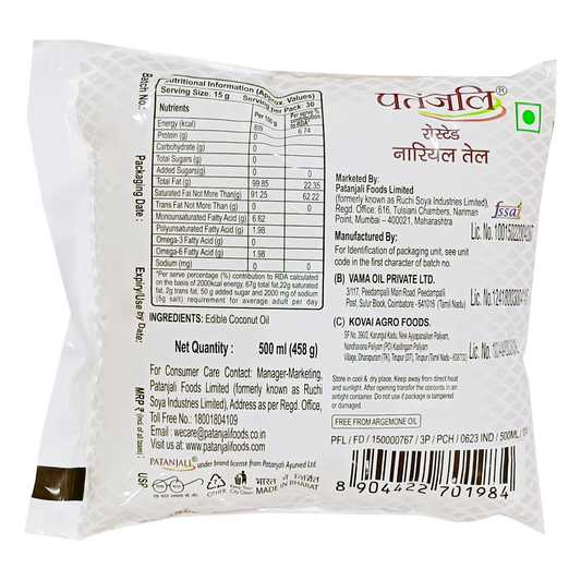Patanjali Roasted Coconut Oil (P) 500g