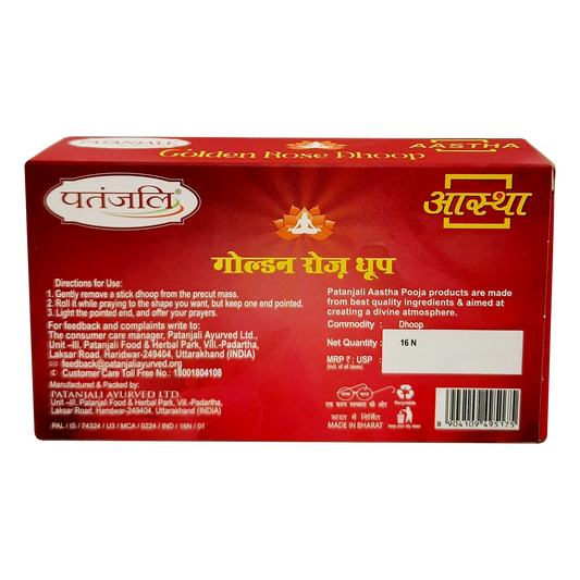 Aastha Premium Golden Dhoop Rose- 16 N