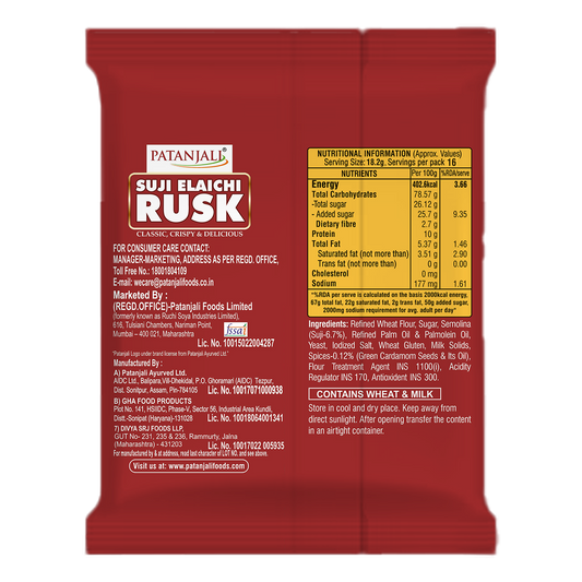 Patanjali Suji Elaichi Rusk