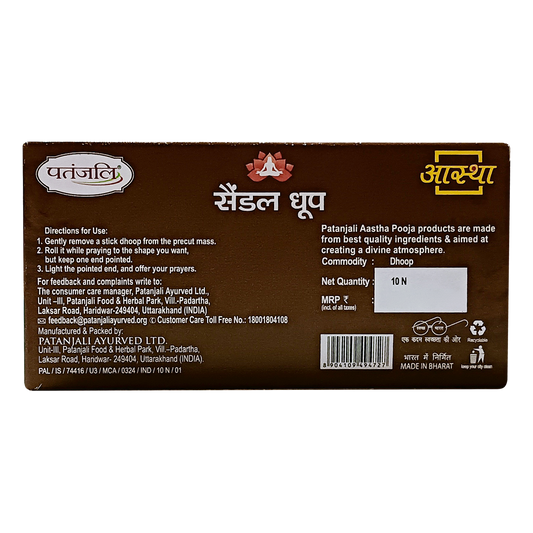 Aastha Sandal Wet Dhoop -10 N