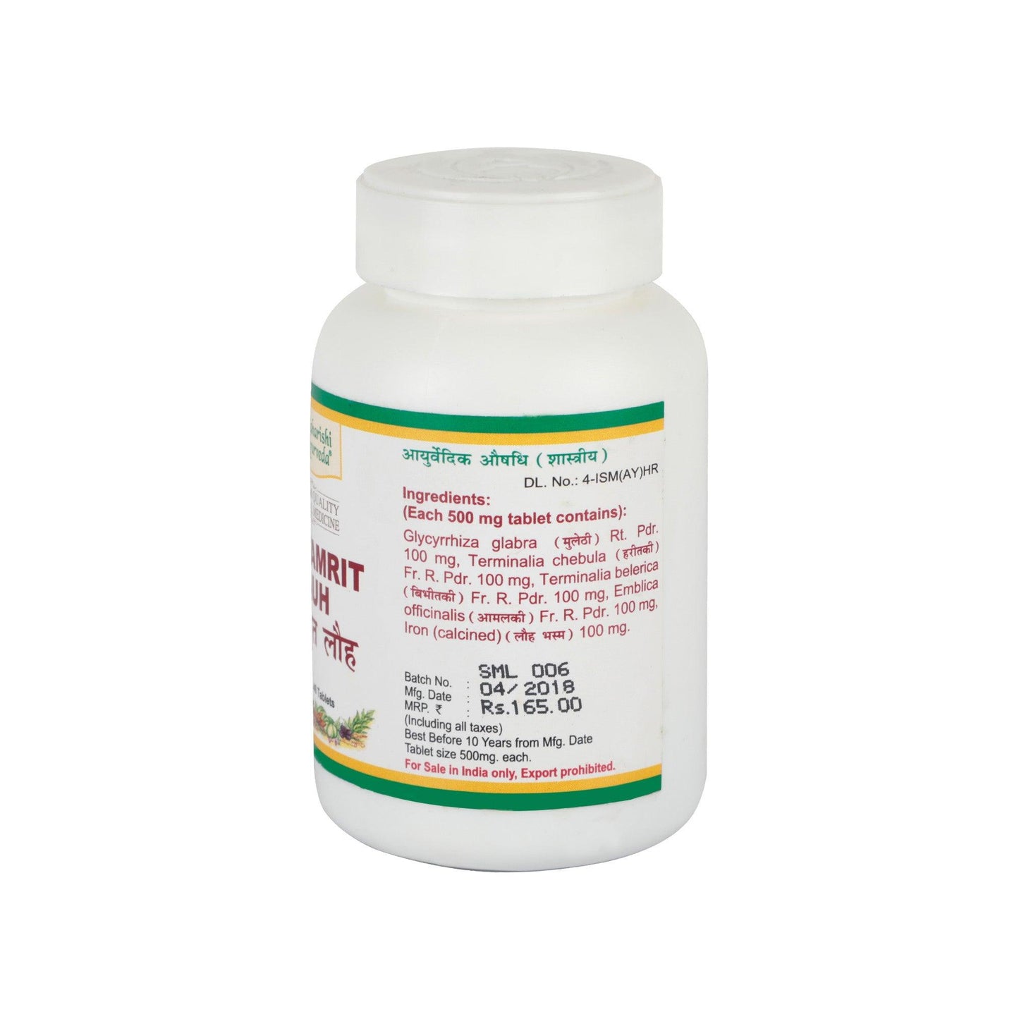 Saptamrit Lauh (Pack of 40 Tabs)