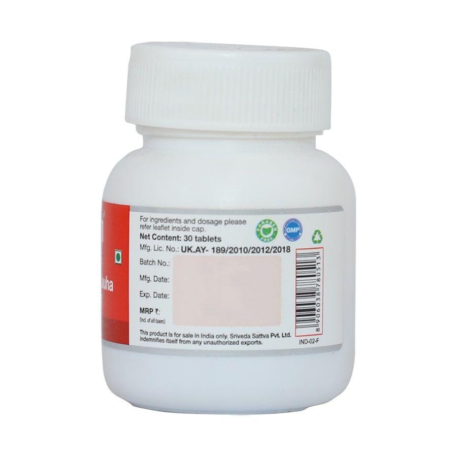 Sapthamruth Lauha, 30Tabs | 300 mg 300mg