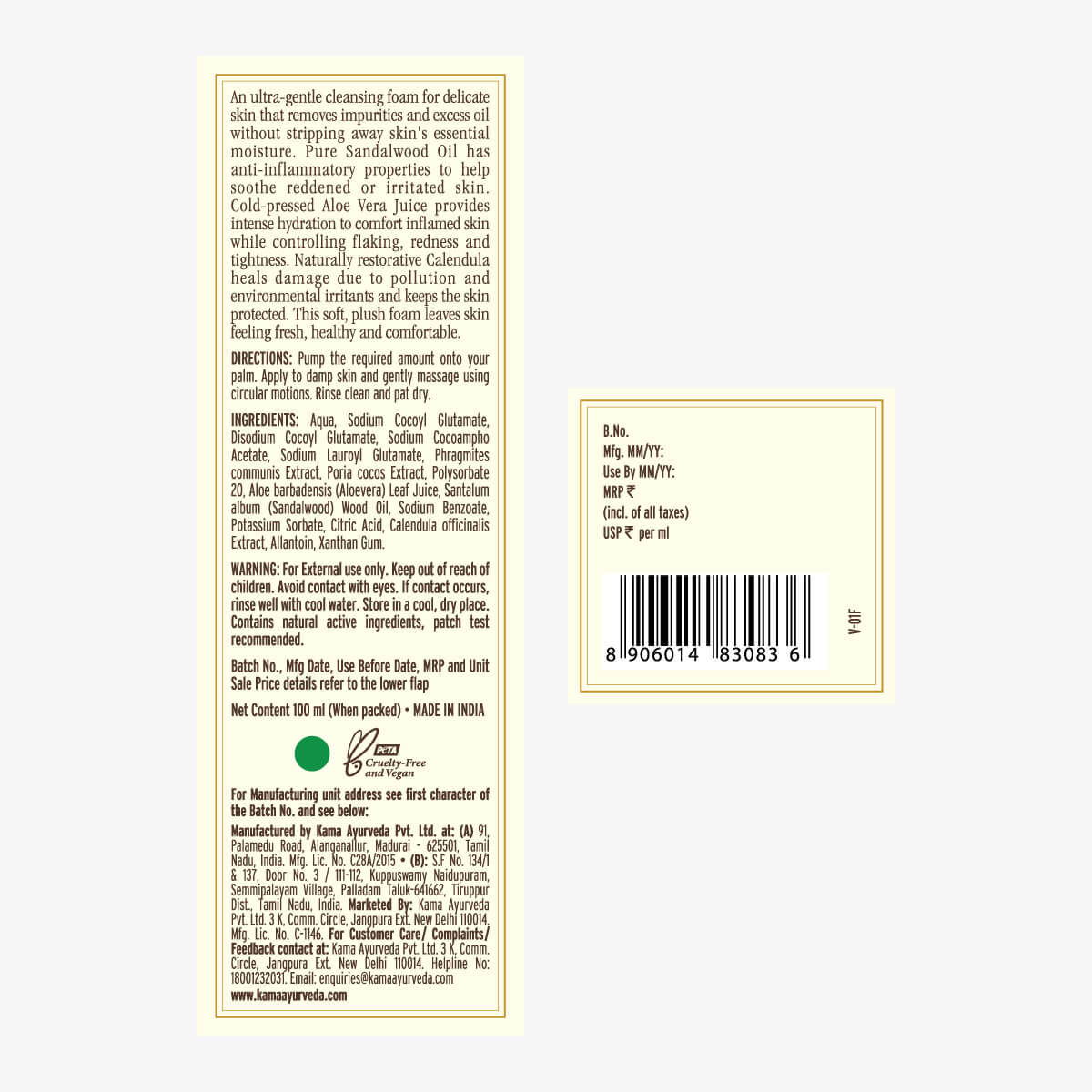 Sensitive Skin Cleansing Foam 100ml