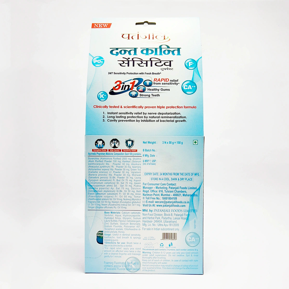 Dant Kanti Sensitive Toothpaste -50gx3 Disp. Pack