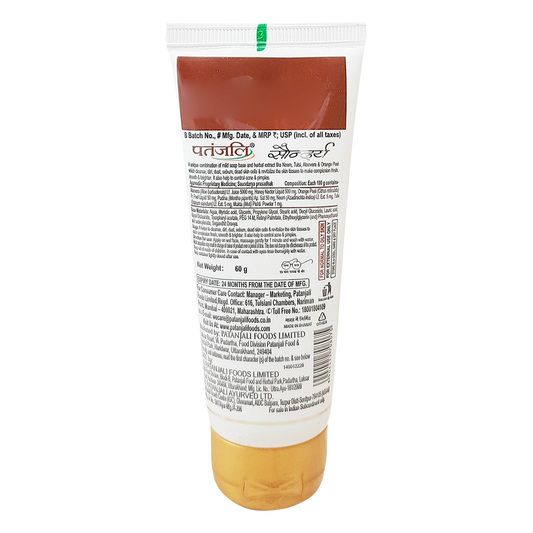 【Patanjali】 Saundarya Face Wash 60 g (Pack of 4)|サウンダリヤ フェイスウォッシュ 4本セット|60g×4