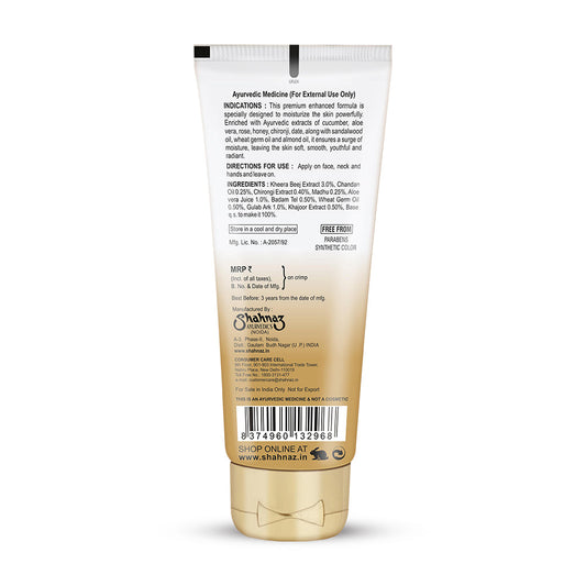 Shamoist Premium - Intensive Moisture Milk 500g