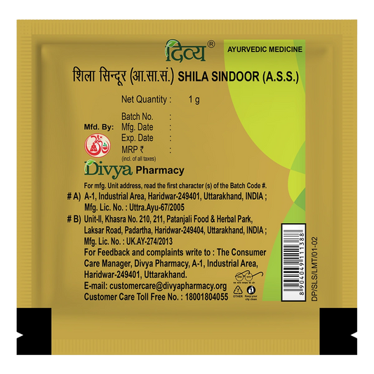Divya Shila Sindoor (1 Gram)
