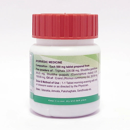 Divya Singhnad Guggul (20 Gram)