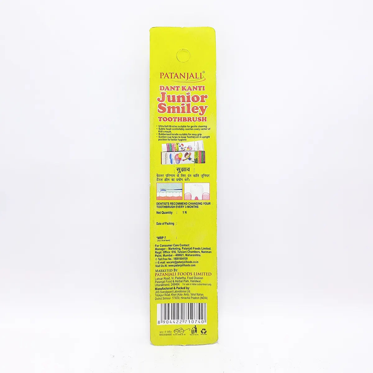 Patanjali Junior Smiley Toothbrush